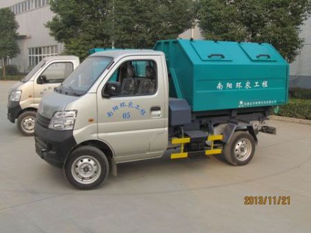 鉤臂式垃圾車(chē)HYZ5020ZXX1