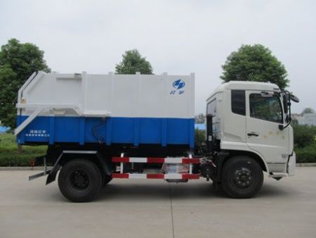 密封自卸式垃圾車(chē)HYZ5163ZLJ